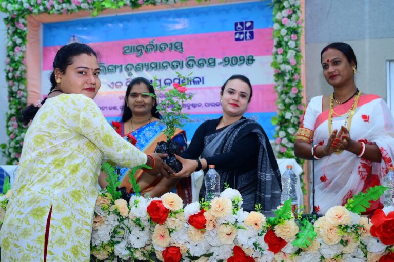 ଜିଲ୍ଲାସ୍ତରୀୟ ଆନ୍ତର୍ଜାତୀୟ ତୃତୀୟଲିଙ୍ଗ ଦୃଶ୍ୟ ମାନତା ଦିବସ -୨୦୨୫*                            ଏକ ଦିବସୀୟ କର୍ମଶାଳା ଅନୁଷ୍ଠିତ